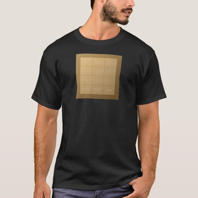 Choshen Mishpat vom biblischen Priesterbrett T-Shirt (Vorderseite)