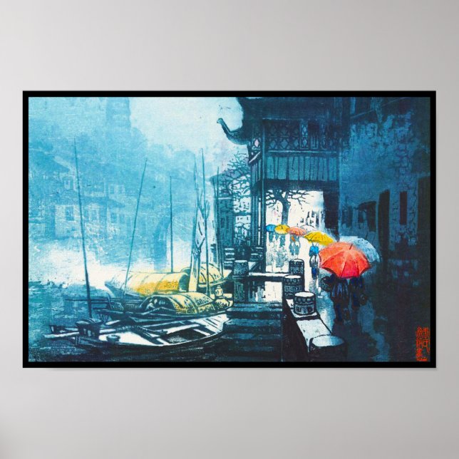 Chou Xing Hua Suzhou Landschaft chinesische Malere Poster (Vorne)