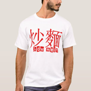 Chow-Chow Mein T-Shirt