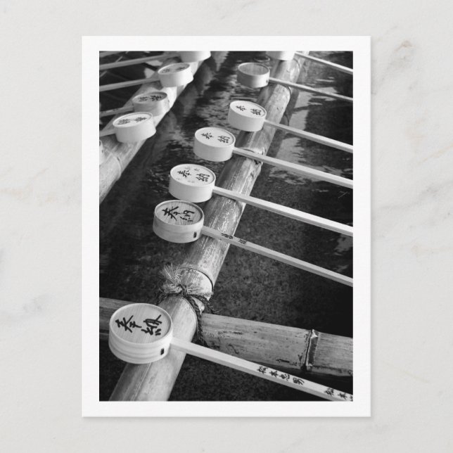 Chozuya: Japan Postkarte (Vorderseite)