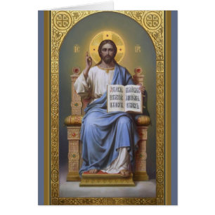 Christ der Lehrer / Alle mächtige Osterkarte