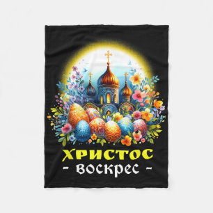 Christ ist russisch-östorthodox Pascha Ch Fleecedecke