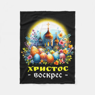 Christ ist russisch-östorthodox Pascha Ch Fleecedecke