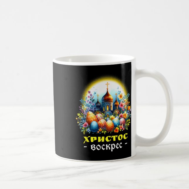 Christ ist russisch-östorthodox Pascha Ch Kaffeetasse (Rechts)
