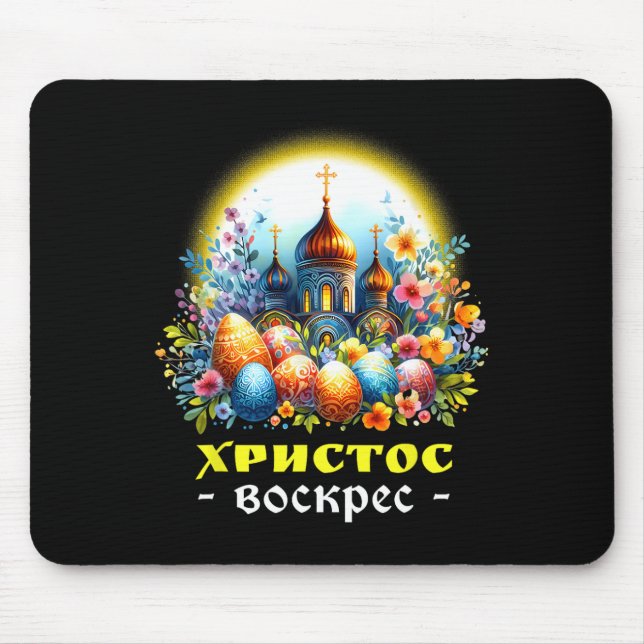 Christ ist russisch-östorthodox Pascha Ch Mousepad (Vorne)