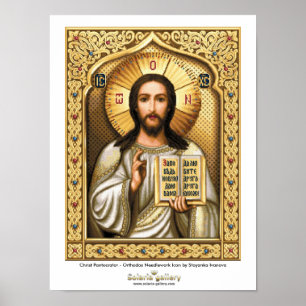 Christ Pantocrator - Poster