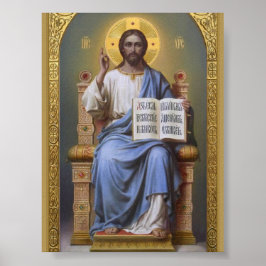 Christ The Teacher / All Powerful ** Art Poster