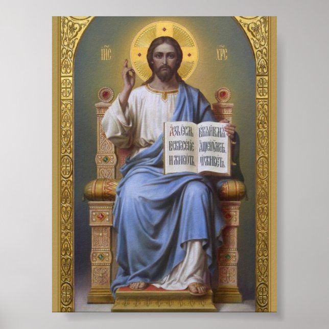 Christ The Teacher / All Powerful ** Art Poster (Vorne)