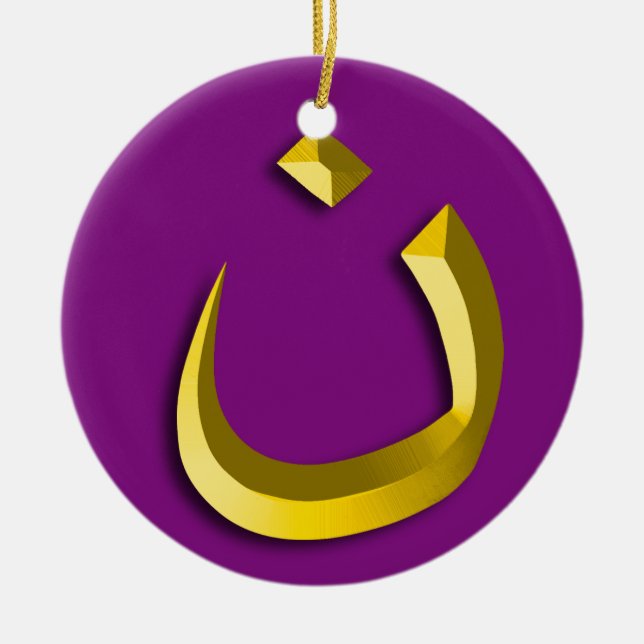 "CHRISTENTUMS-SOLIDARITÄT - NAZARÄER-SYMBOL " KERAMIK ORNAMENT (Vorne)