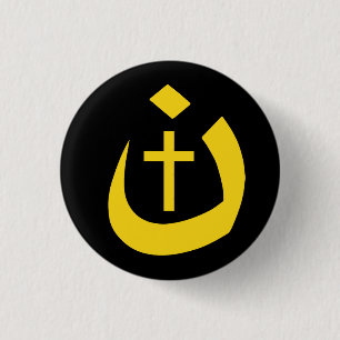 CHRISTENTUMS-SOLIDARITÄT - NAZARÄER-SYMBOL U. BUTTON