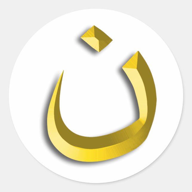 "CHRISTIANITY SOLIDARITY - NAZARENE SYMBOL" RUNDER AUFKLEBER (Vorderseite)