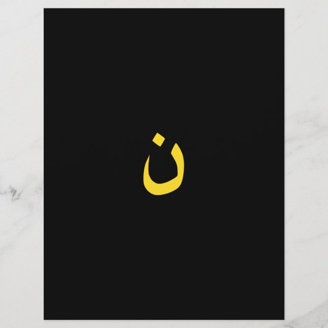 Christliche Nasarene Spirituelle (Vorderseite)