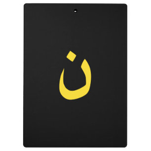 Christliche Nasarene Spirituelle Klemmbrett