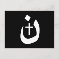 Christliche Nazarene Kreuzspiritualität