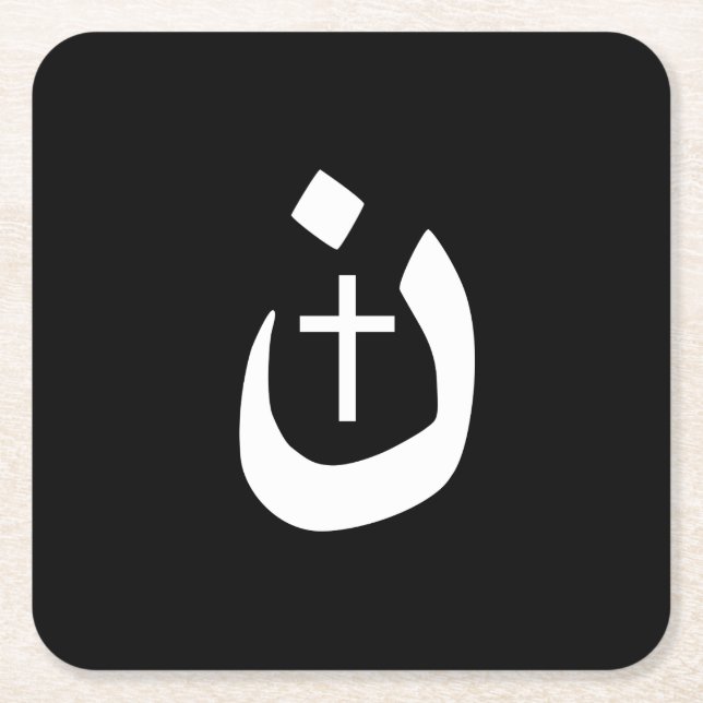 Christliche Nazarene Kreuzspiritualität Rechteckiger Pappuntersetzer (Vorderseite)