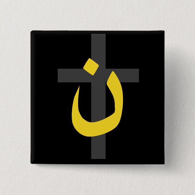 Christliche Nazarene Symbol Solidarność Kreuz Bold Button (Vorderseite)