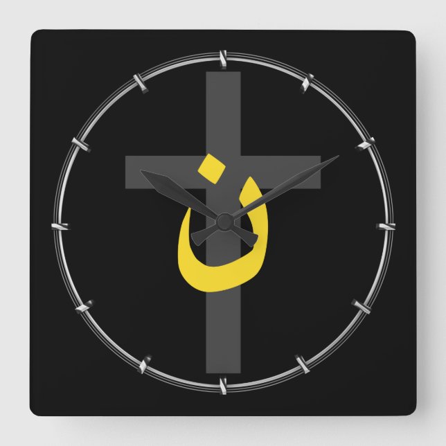 Christliche Nazarene Symbol Solidarność Kreuz Bold Quadratische Wanduhr (Vorderseite)