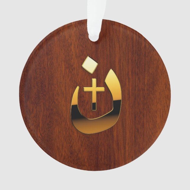 Christliche Nazarene-Symbolik Ornament (Vorderseite)