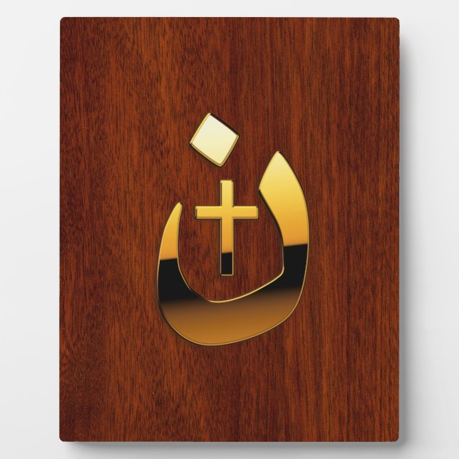 Christliche Nazarene und Kreuzsolidarität Fotoplatte (Vorderseite)