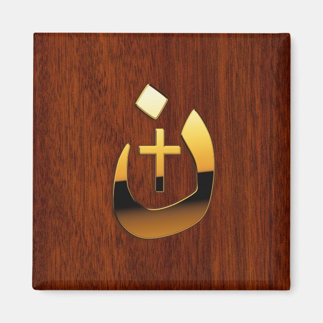 Christliche Nazarene und Kreuzsolidarität Magnet (Vorne)