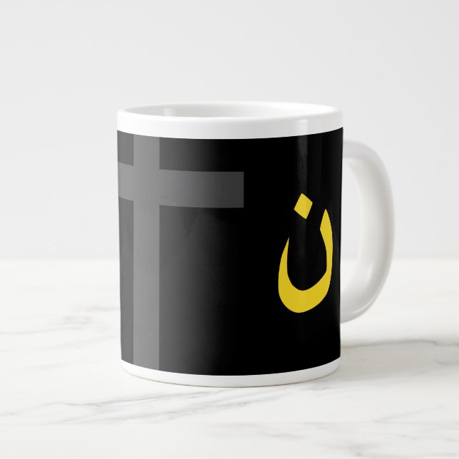 Christliche NS-Symbol Solidarität Cross Black Jumbo-Tasse (Vorderseite Rechts)