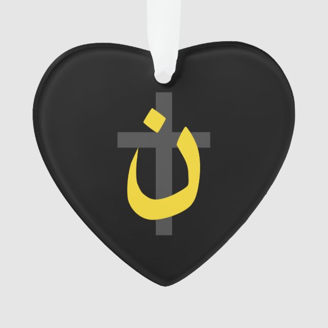 Christliche NS-Symbol Solidarität Cross Black Ornament (Vorderseite)