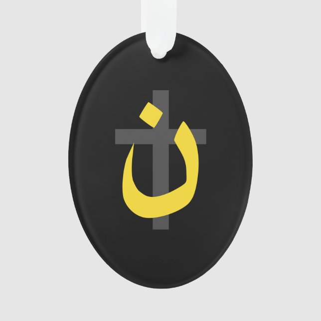 Christliche NS-Symbol Solidarität Cross Black Ornament (Vorderseite)