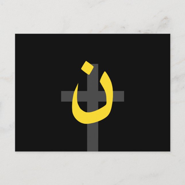 Christliche NS-Symbol Solidarität Cross Black Postkarte (Vorderseite)