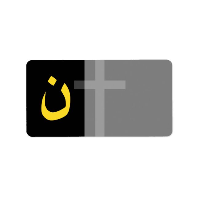 Christliche NS-Symbol Solidarität Cross Decke Adressaufkleber (Vorne)