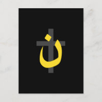 Christliche NS-Symbol Solidarität Cross Decke