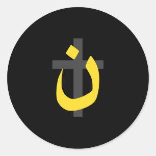 Christliche NS-Symbol Solidarität Cross Decke Runder Aufkleber