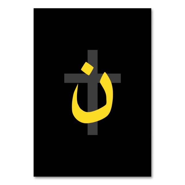 Christliche NS-Symbol Solidarität Cross Decke Tischnummer (Vorderseite)