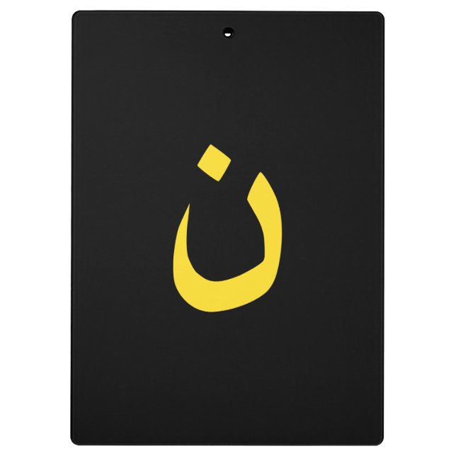 Christliche NS-Symbolsolidarität auf schwarz Klemmbrett (Rückseite)