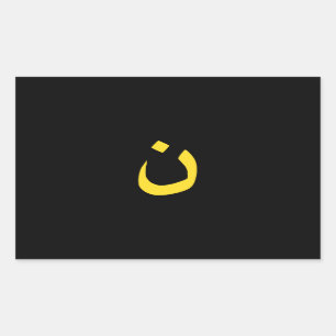 Christliche NS-Symbolsolidarität auf schwarz Rechteckiger Aufkleber