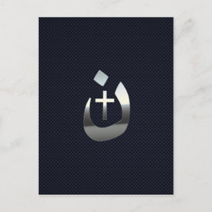 Christliche Solidarität der Nazarenen mit Kohlenst Postkarte