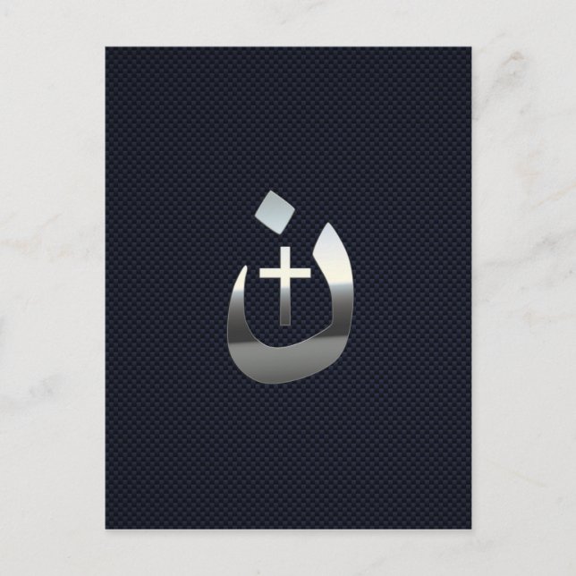 Christliche Solidarität der Nazarenen mit Kohlenst Postkarte (Vorderseite)