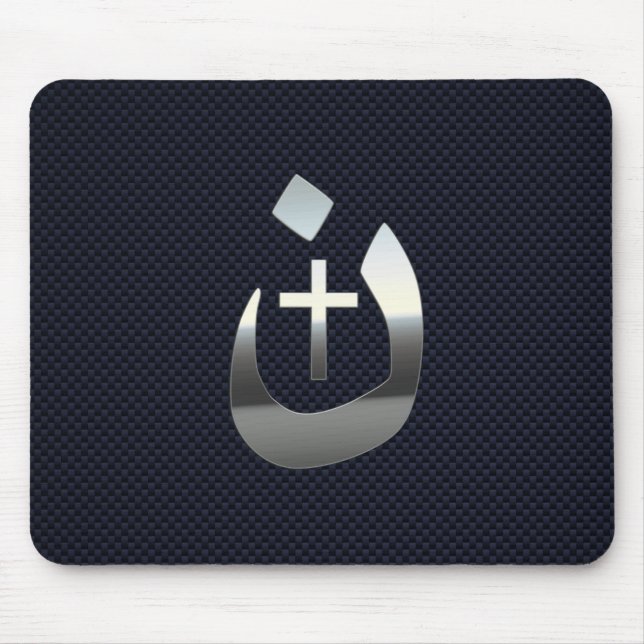 Christliche Symbole des Nazarenkreuzs auf blau Mousepad (Vorne)