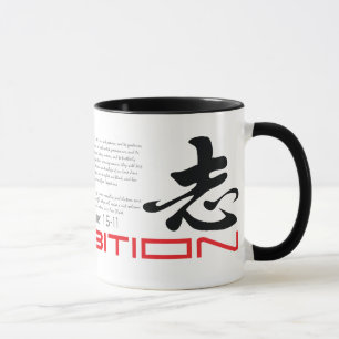 Christliche Tasse: Ehrgeiz Tasse