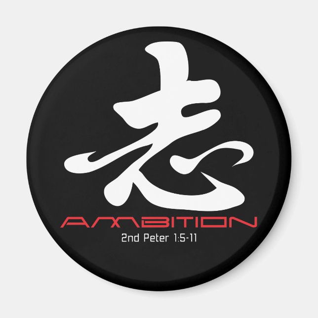Christlicher Magnet: Ambition Magnet (Vorne)