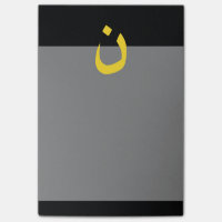 Christlicher Nazaräer-geistiges Symbol im Gelb