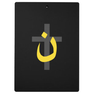 Christliches Klemmbrett