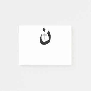 Christliches Nazaräer-Kreuz Schwarzweiss Post-it Klebezettel