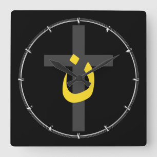 Christliches Nazaräer-Symbol-solidaritäts-Kreuz Quadratische Wanduhr