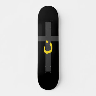 Christliches Skateboard