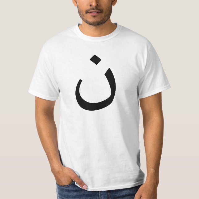 Christliches solidaritäts-Symbol T-Shirt (Vorderseite)