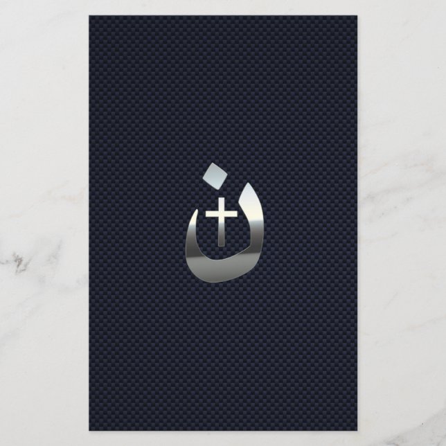 Christliches Solidaritätssilber der Nazarene Flyer (Vorne)