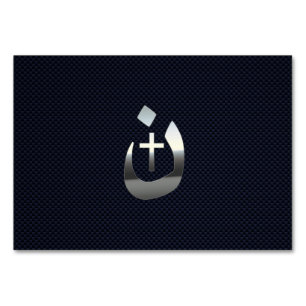 Christliches Solidaritätssilber der Nazarene Tischnummer