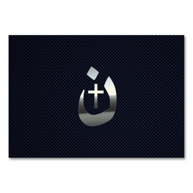 Christliches Solidaritätssilber der Nazarene Tischnummer (Vorderseite)