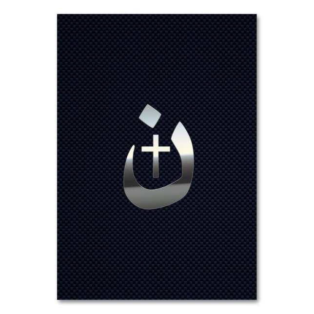 Christliches Solidaritätssilber der Nazarene Tischnummer (Vorderseite)