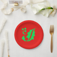 Christmas Holly Red Green 4Geri